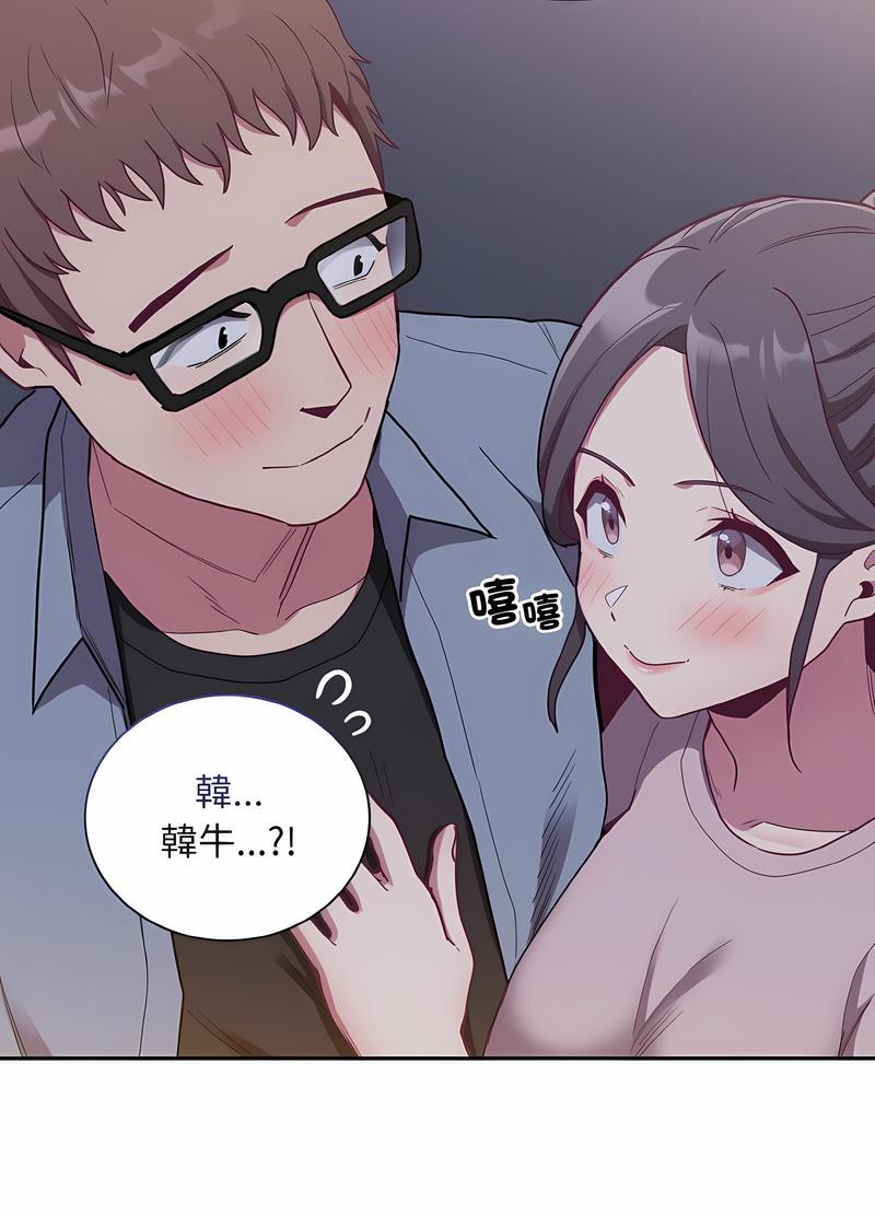 陌生的未婚妻 在线观看 第61話 漫画图片107