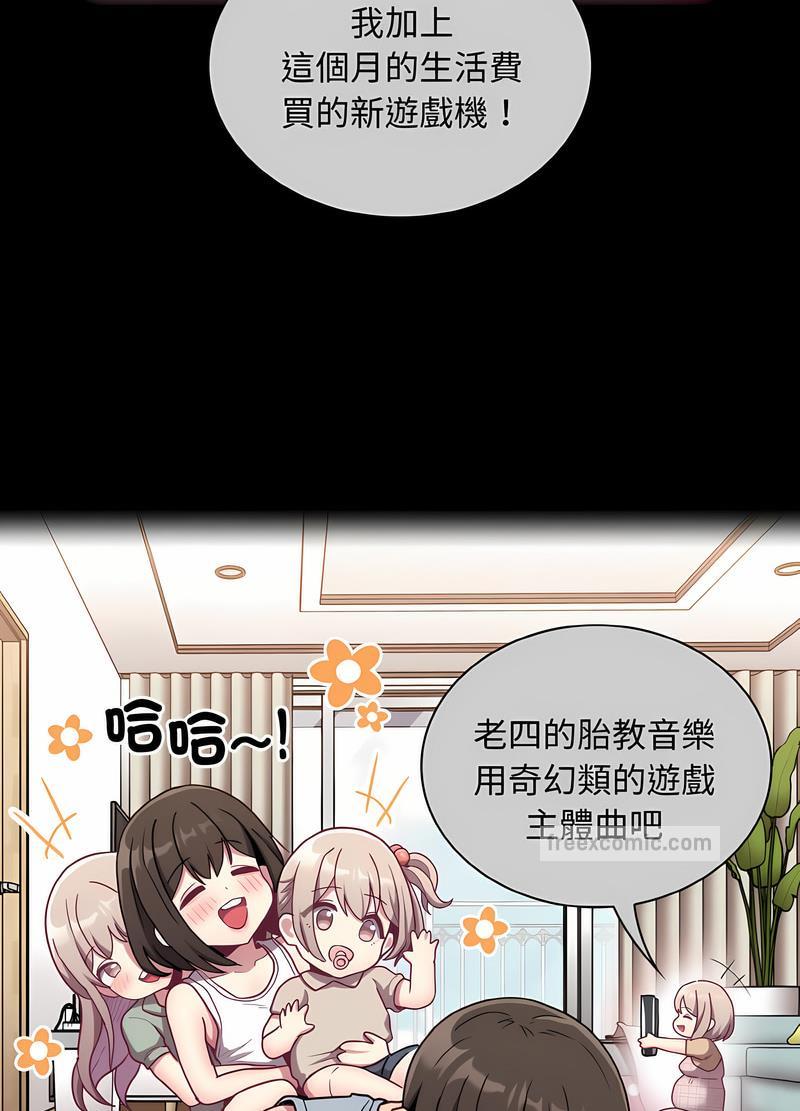 韩漫H漫画 陌生的未婚妻  - 点击阅读 第61话 18