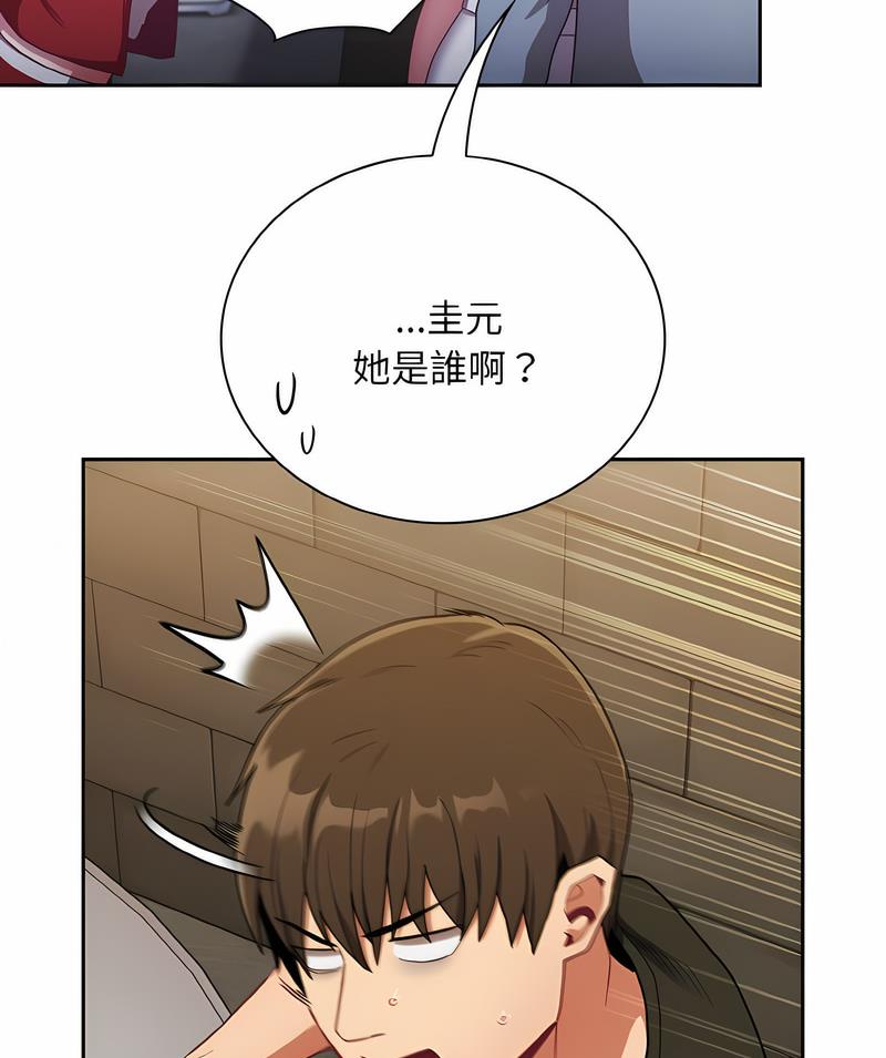 韩漫H漫画 陌生的未婚妻  - 点击阅读 第61话 114