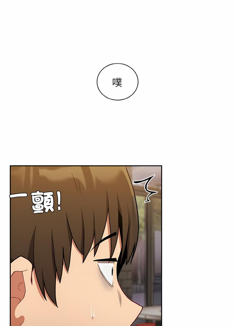 陌生的未婚妻 在线观看 第61話 漫画图片101