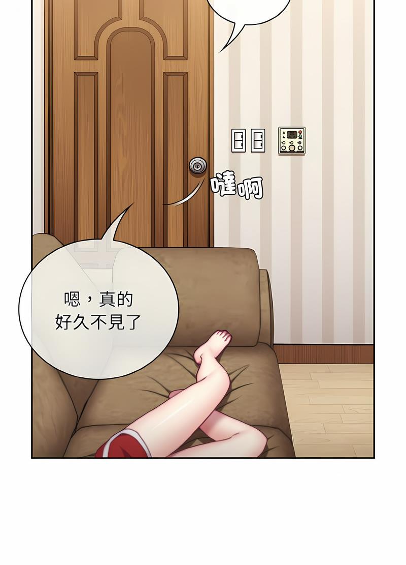 陌生的未婚妻 在线观看 第61話 漫画图片25