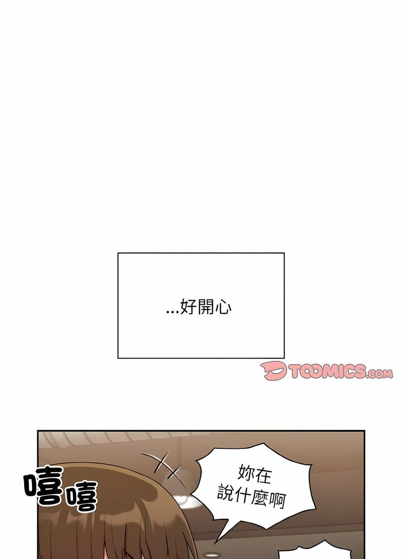 韩漫H漫画 陌生的未婚妻  - 点击阅读 第61话 78