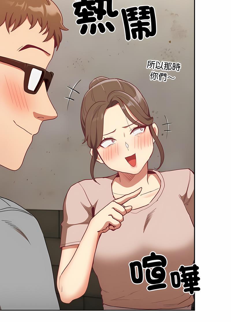 韩漫H漫画 陌生的未婚妻  - 点击阅读 第61话 77