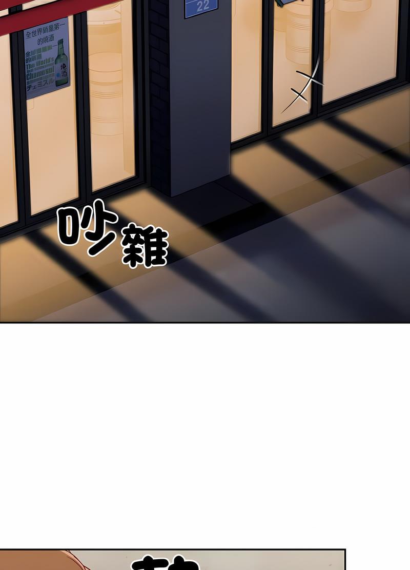 陌生的未婚妻 在线观看 第61話 漫画图片76