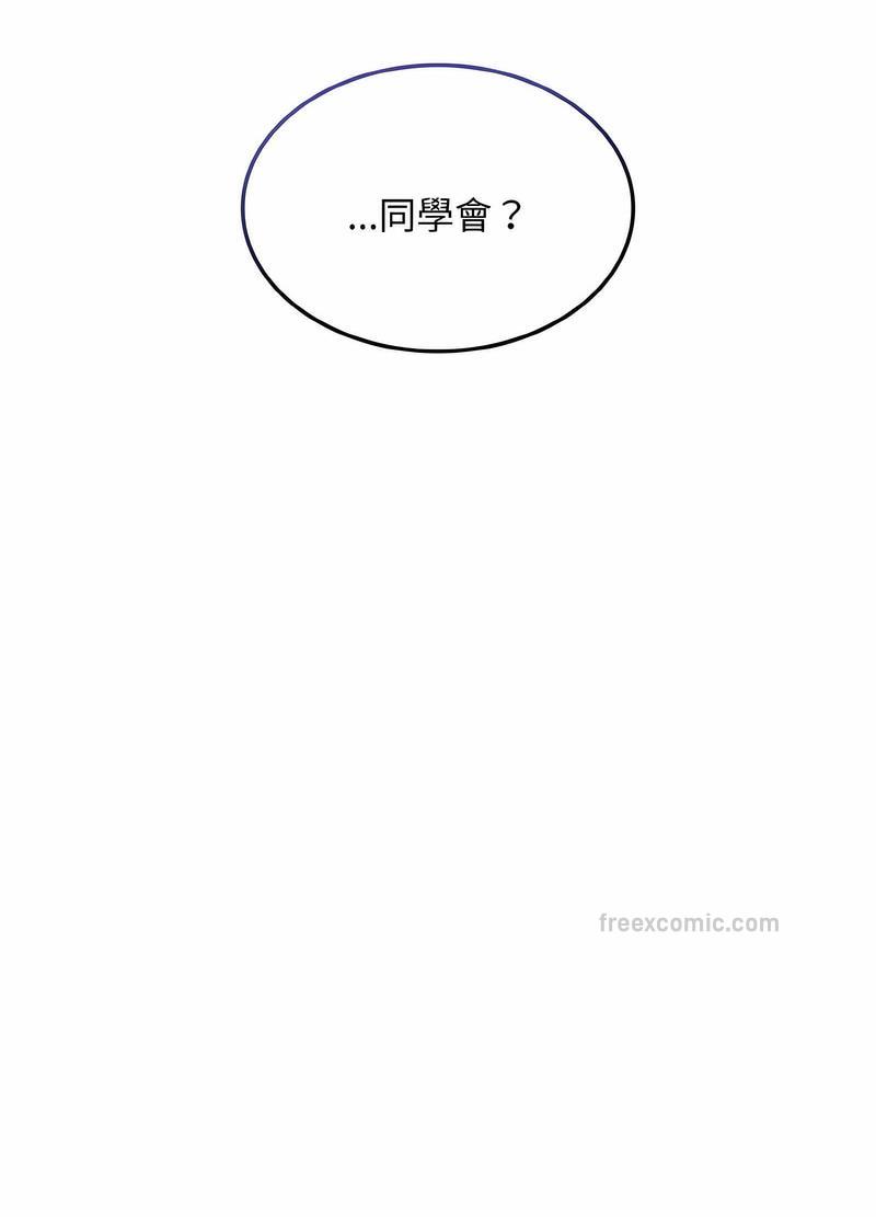 陌生的未婚妻 在线观看 第61話 漫画图片27