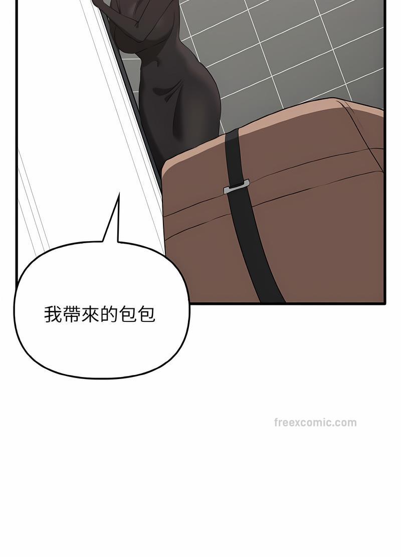 其實我很喜歡你 在线观看 第26話 漫画图片90