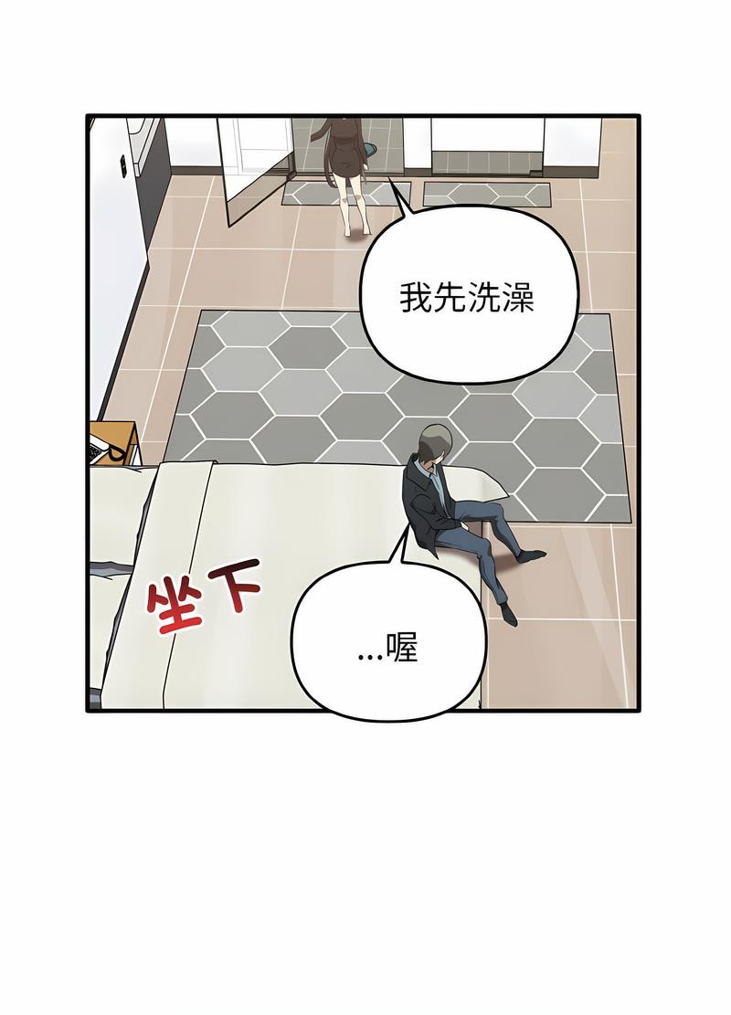 韩漫H漫画 其实我很喜欢你  - 点击阅读 第26话 82