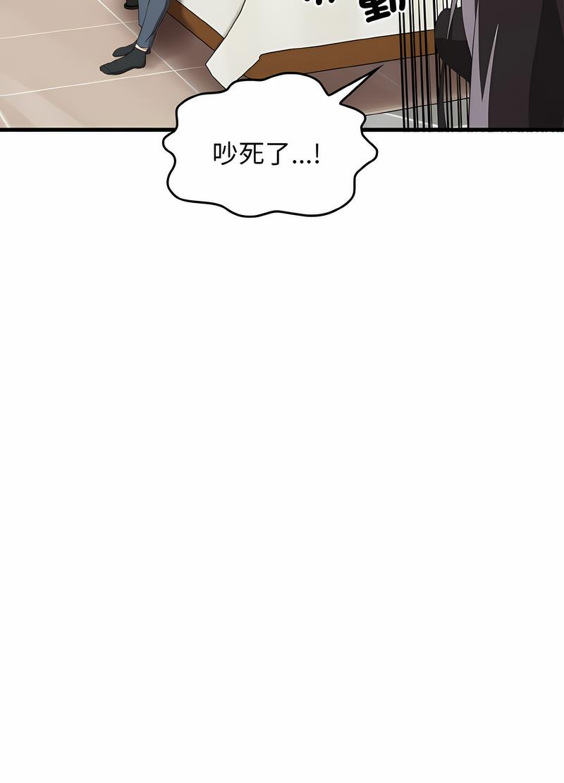 韩漫H漫画 其实我很喜欢你  - 点击阅读 第26话 87