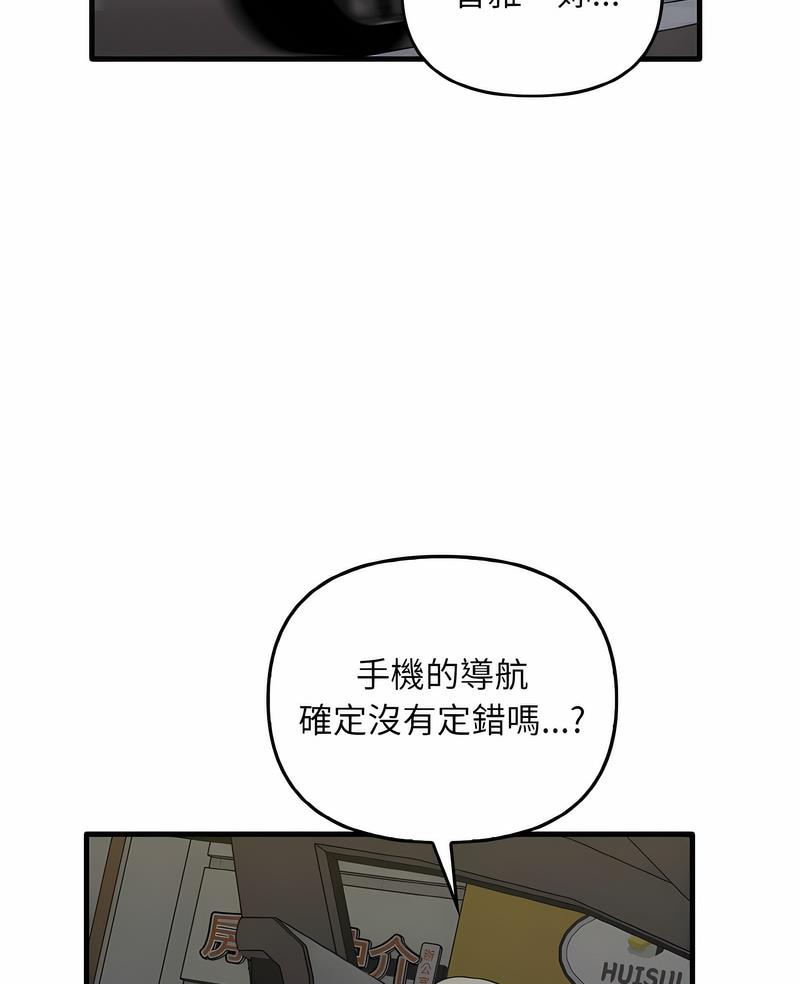 韩漫H漫画 其实我很喜欢你  - 点击阅读 第26话 3