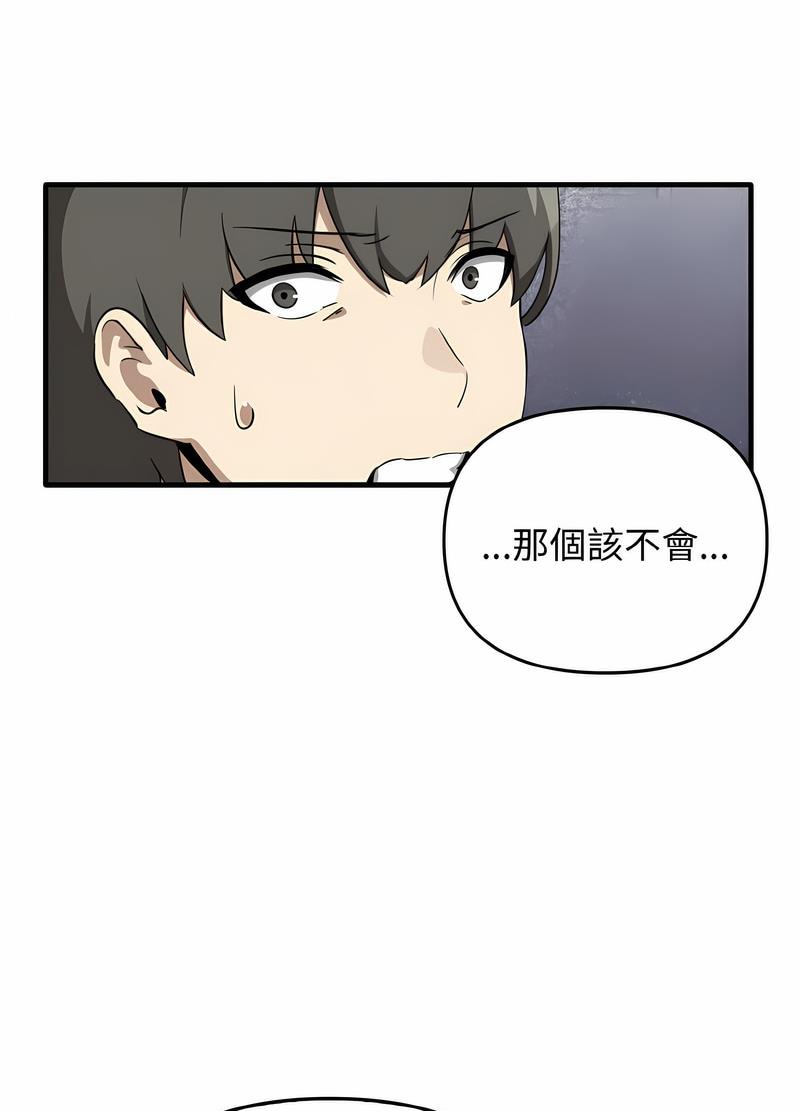 韩漫H漫画 其实我很喜欢你  - 点击阅读 第26话 24