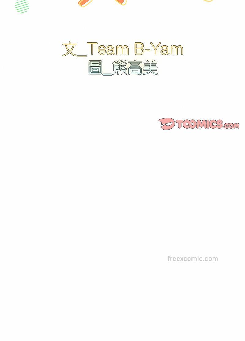 青梅以上戀人未滿 在线观看 第48話 漫画图片9