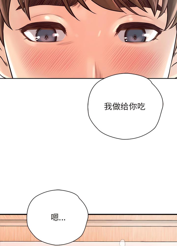 情定大阪 在线观看 第19話 漫画图片38