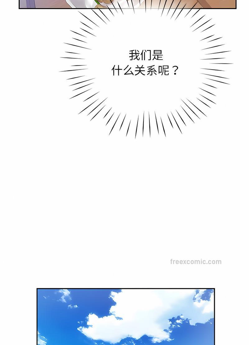 韩漫H漫画 情定大阪  - 点击阅读 第20话 72