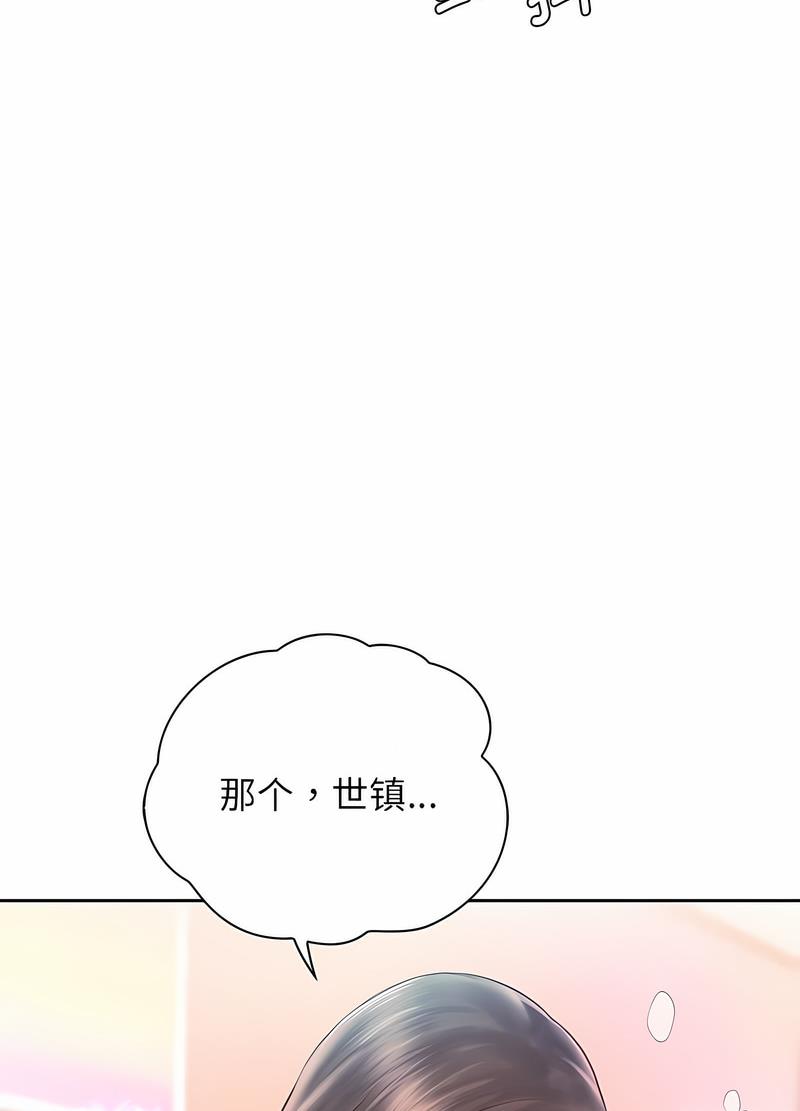 韩漫H漫画 情定大阪  - 点击阅读 第20话 25