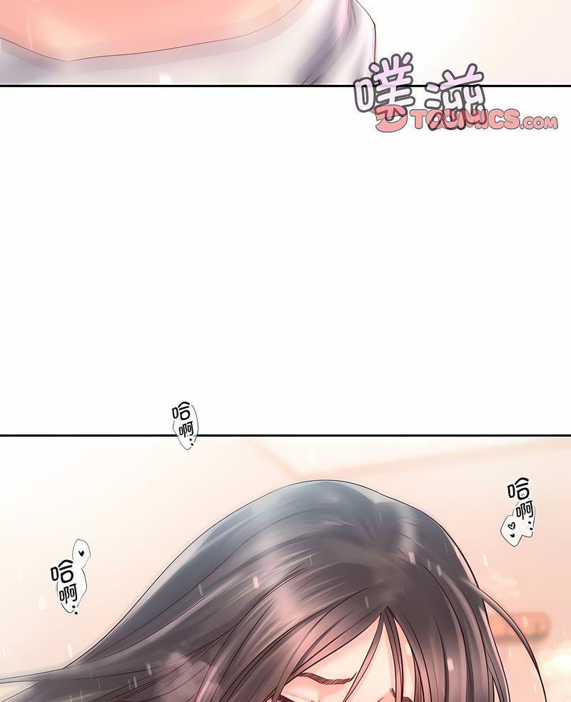 情定大阪 在线观看 第21話 漫画图片7