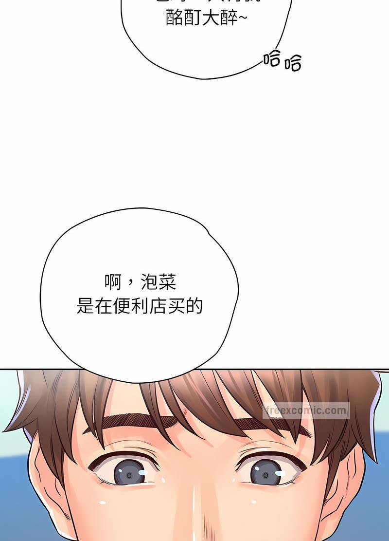 情定大阪 在线观看 第21話 漫画图片54