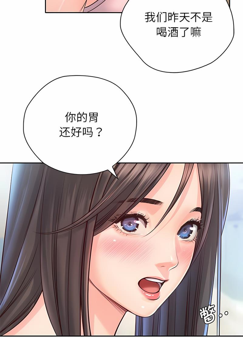 韩漫H漫画 情定大阪  - 点击阅读 第21话 52