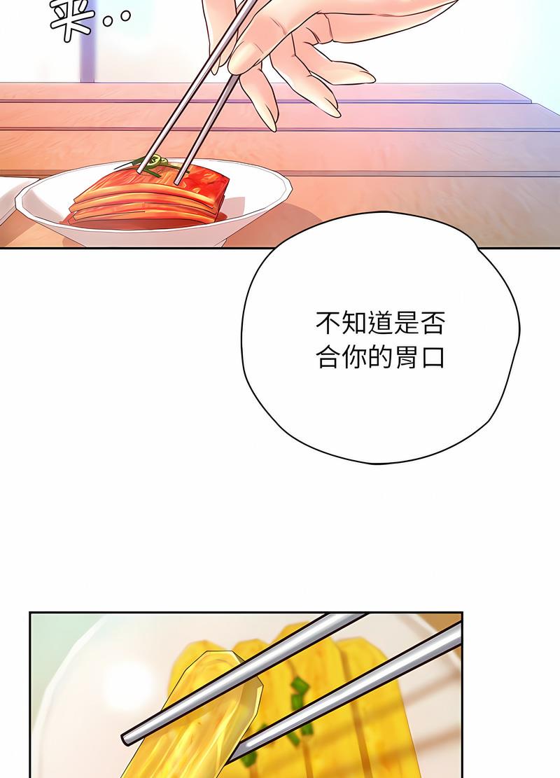 韩漫H漫画 情定大阪  - 点击阅读 第21话 58