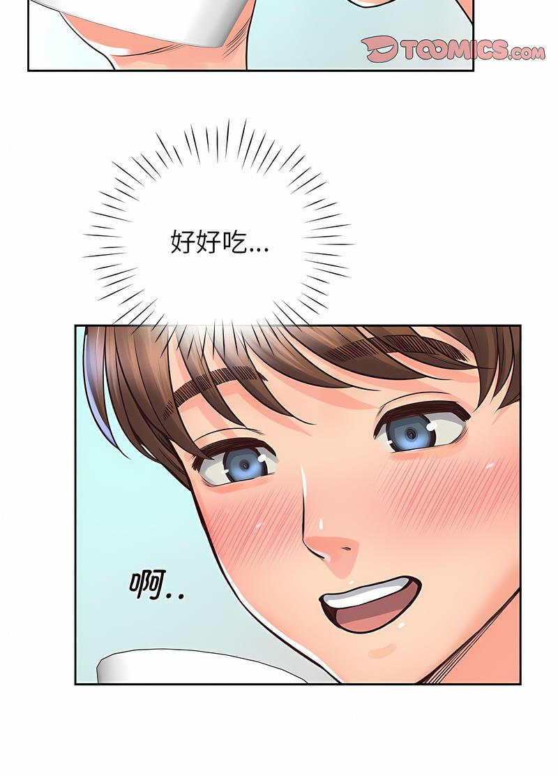 情定大阪 在线观看 第21話 漫画图片66