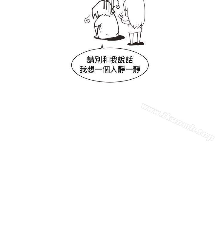 漫画韩国 女朋友   - 立即阅读 女朋友(完結) [尹率雅篇] 新的寄宿生<3>第18漫画图片