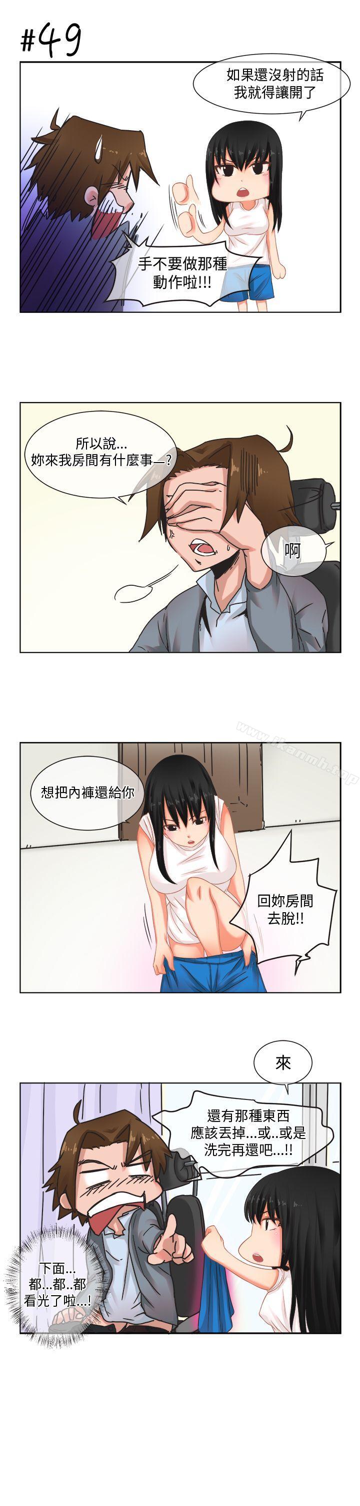 韩漫H漫画 女朋友  - 点击阅读 女朋友(完结) [尹率雅篇] 新的寄宿生<3> 7