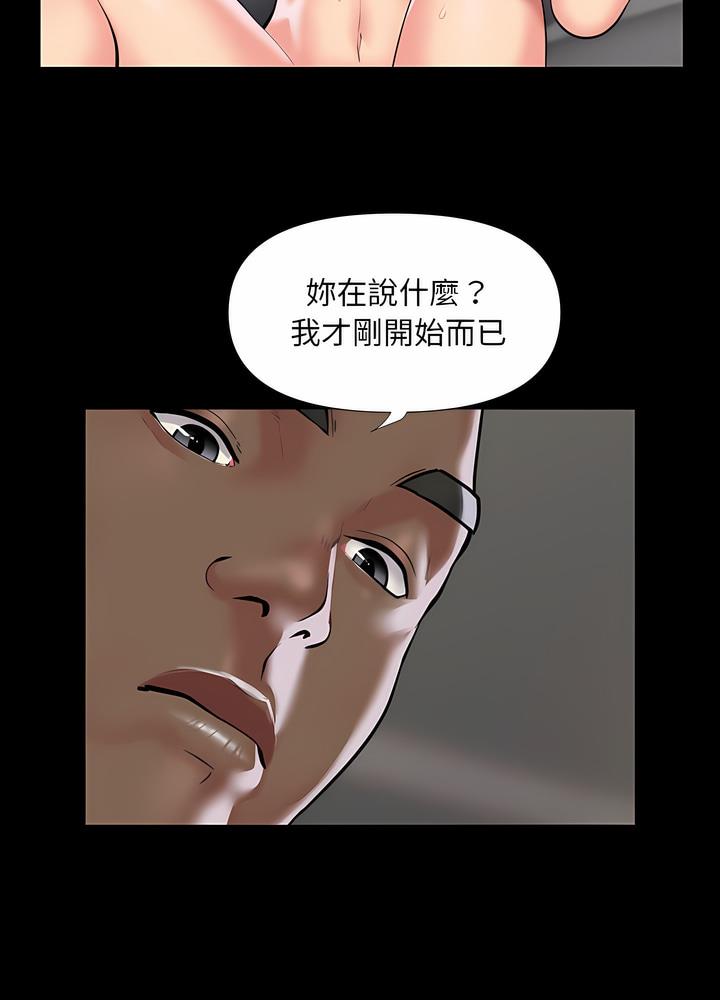 韩漫H漫画 社区重建协会  - 点击阅读 第76话 37