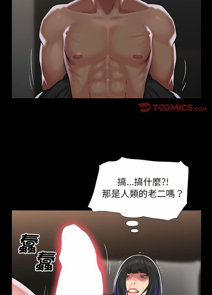 韩漫H漫画 社区重建协会  - 点击阅读 第76话 30