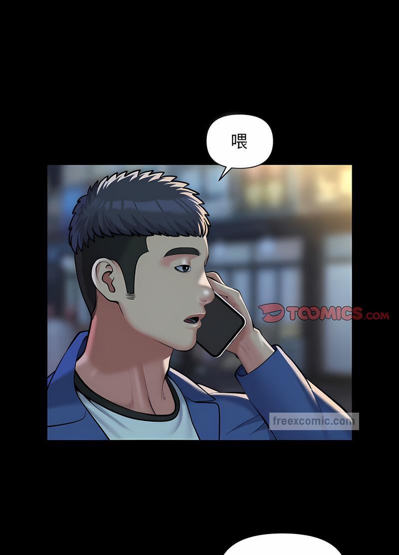 社區重建協會 在线观看 第78話 漫画图片27