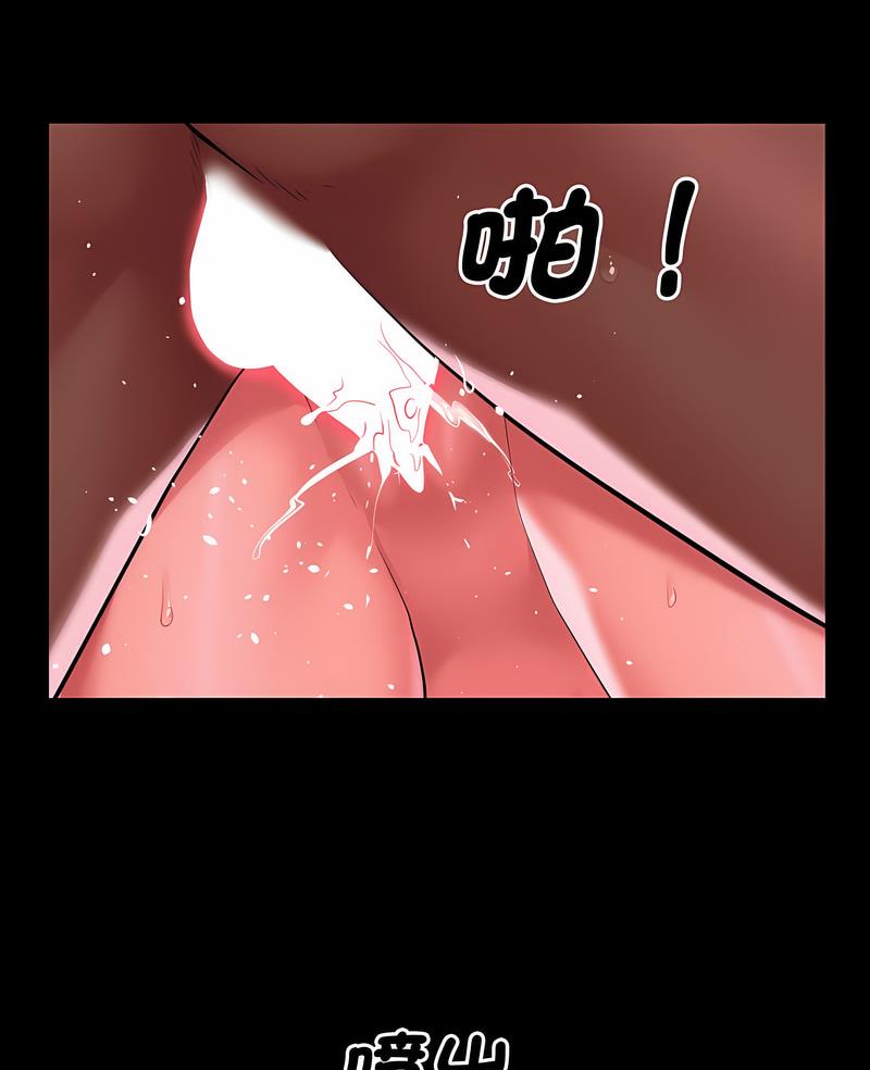 社區重建協會 在线观看 第78話 漫画图片5