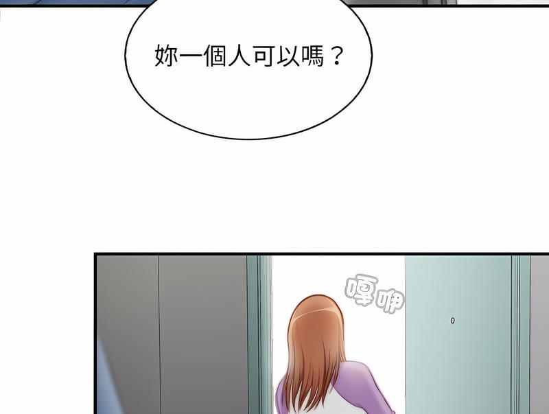 韩漫H漫画 手工饰品工厂  - 点击阅读 第26话 67