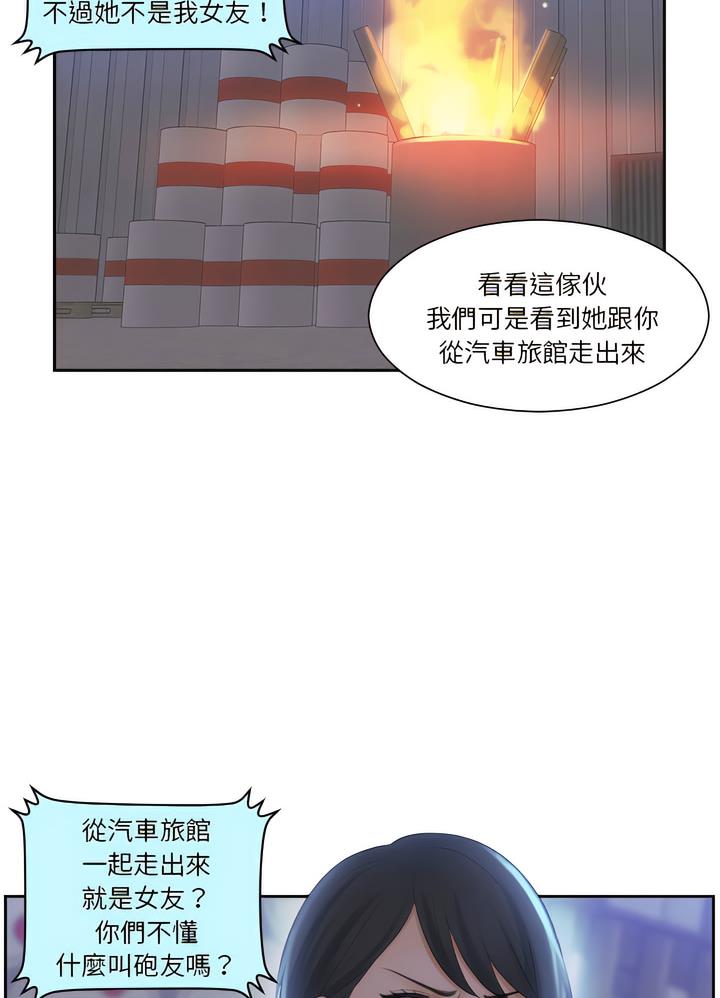 熟女都愛我 在线观看 第18話 漫画图片72