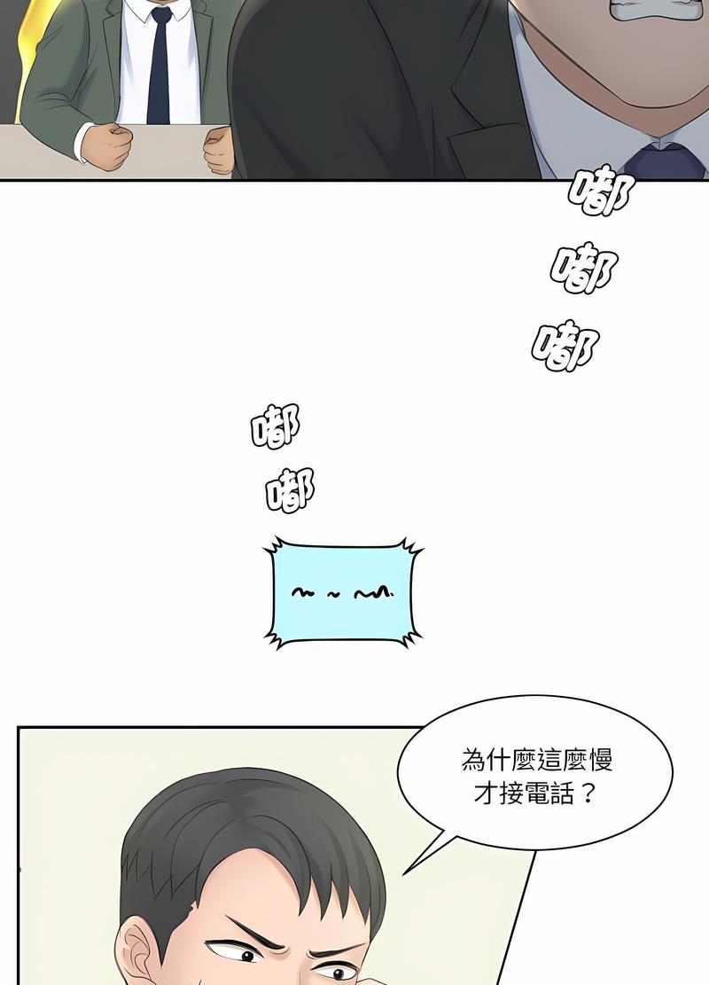 韩漫H漫画 熟女都爱我  - 点击阅读 第19话 34