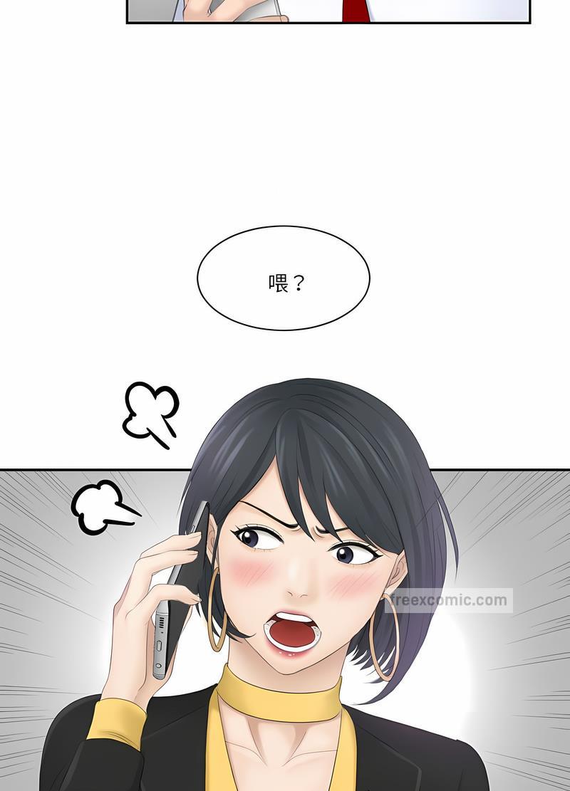 熟女都愛我 在线观看 第19話 漫画图片54