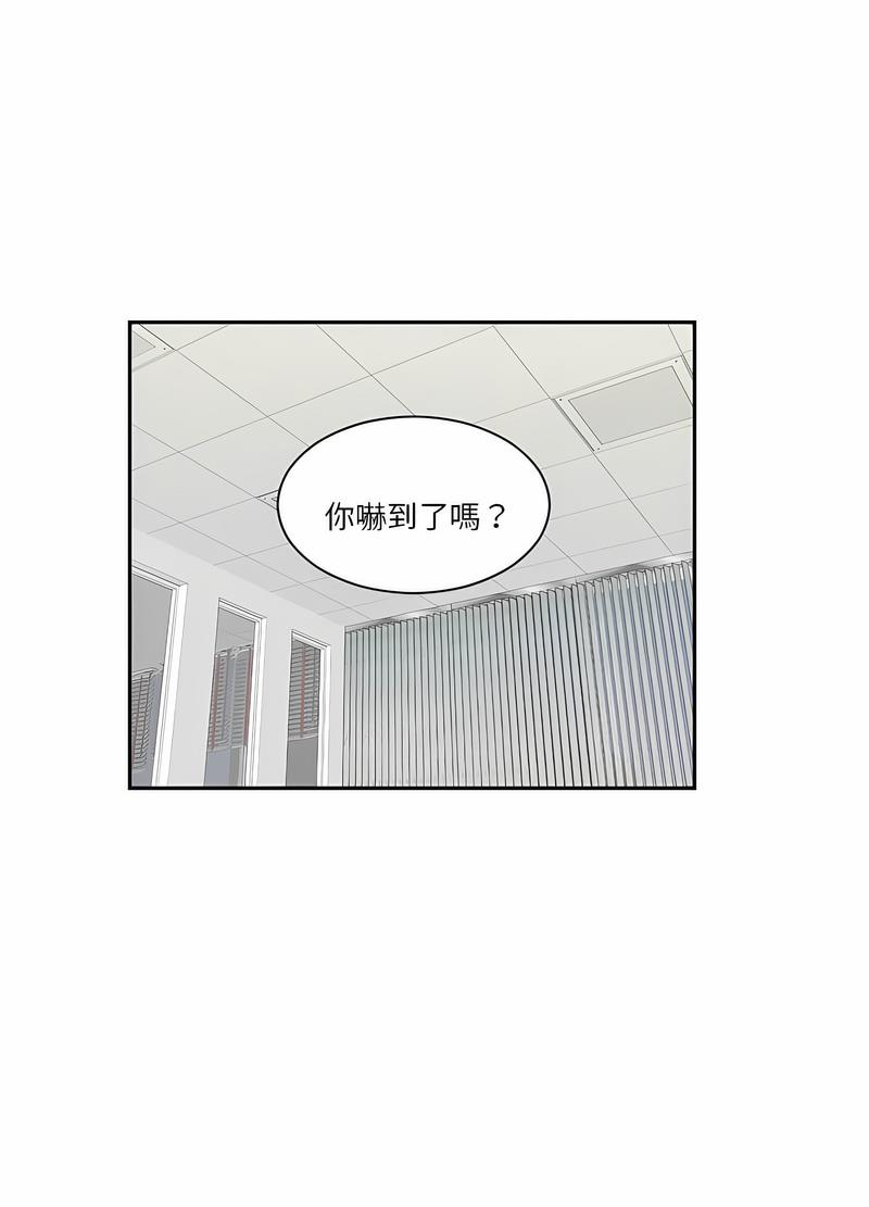 韩漫H漫画 熟女都爱我  - 点击阅读 第20话 39