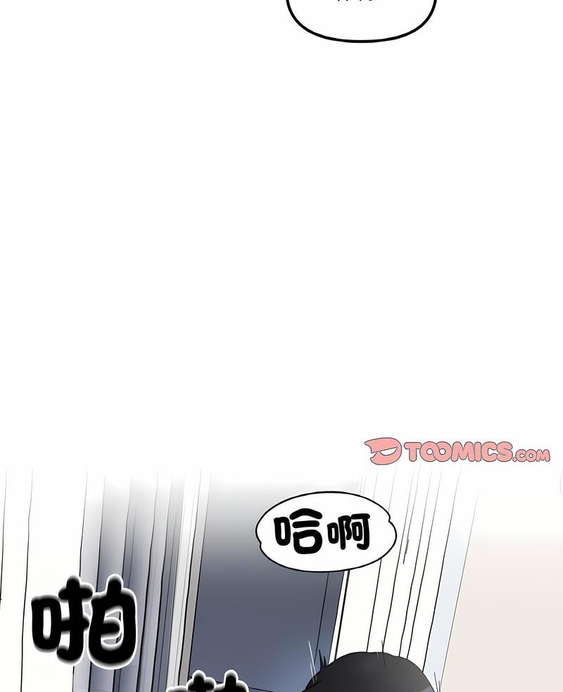 她才不是我姊姊 在线观看 第7話 漫画图片2