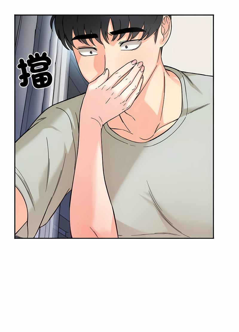 她才不是我姊姊 在线观看 第7話 漫画图片10