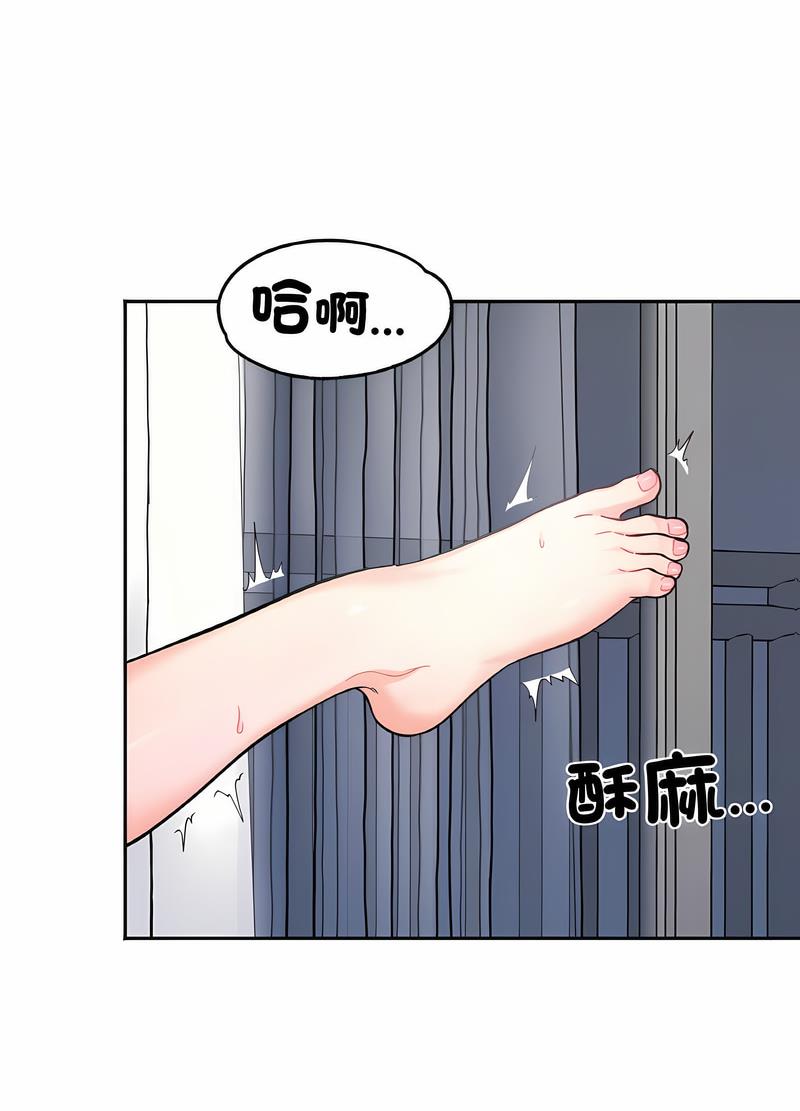 她才不是我姊姊 在线观看 第7話 漫画图片35