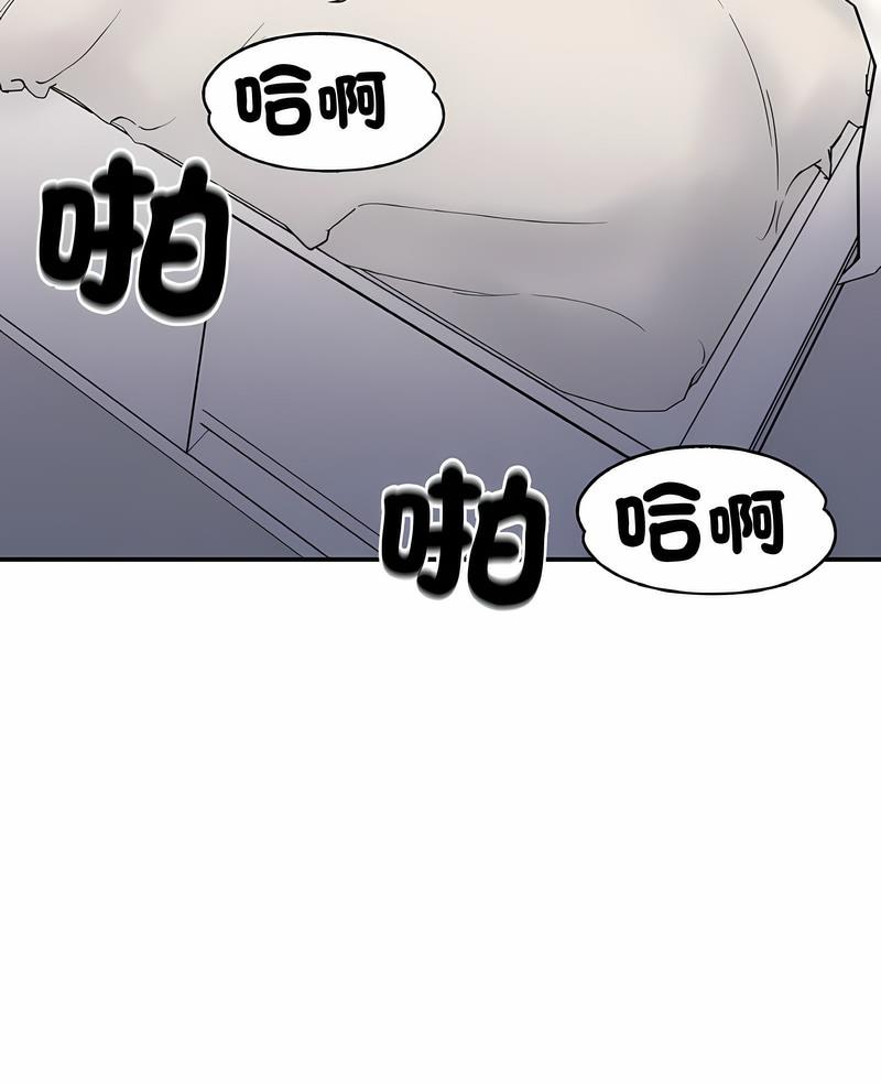 她才不是我姊姊 在线观看 第7話 漫画图片4