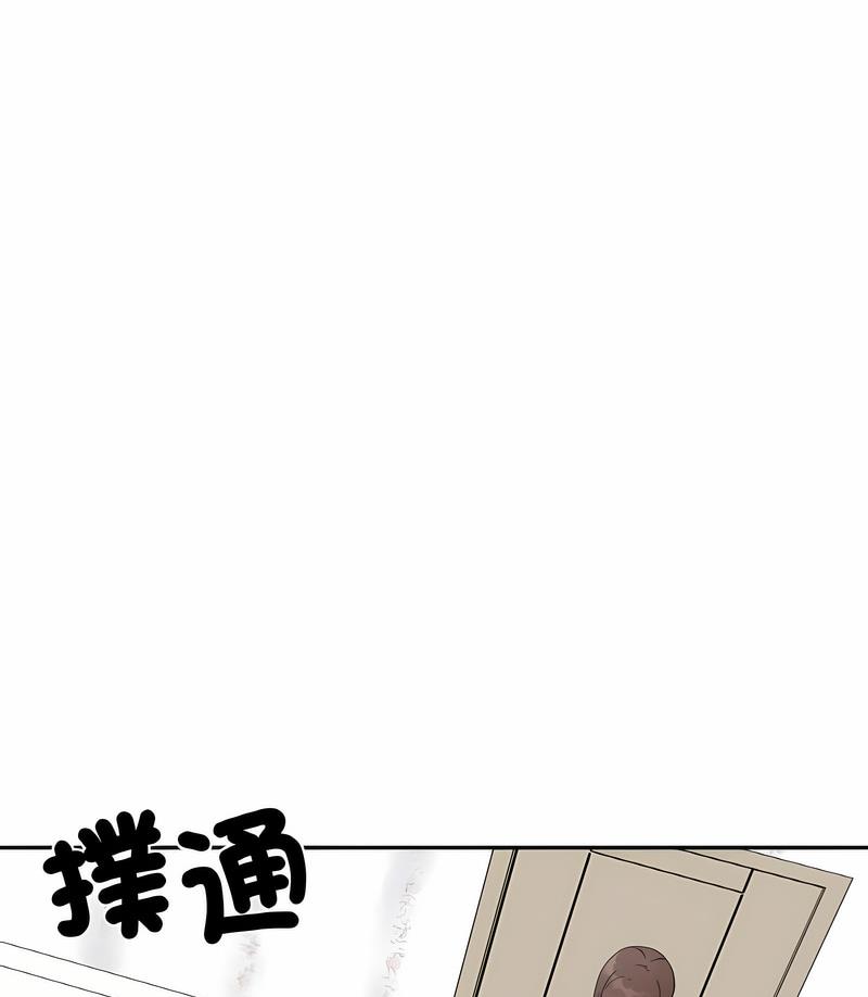 她才不是我姊姊 在线观看 第7話 漫画图片107