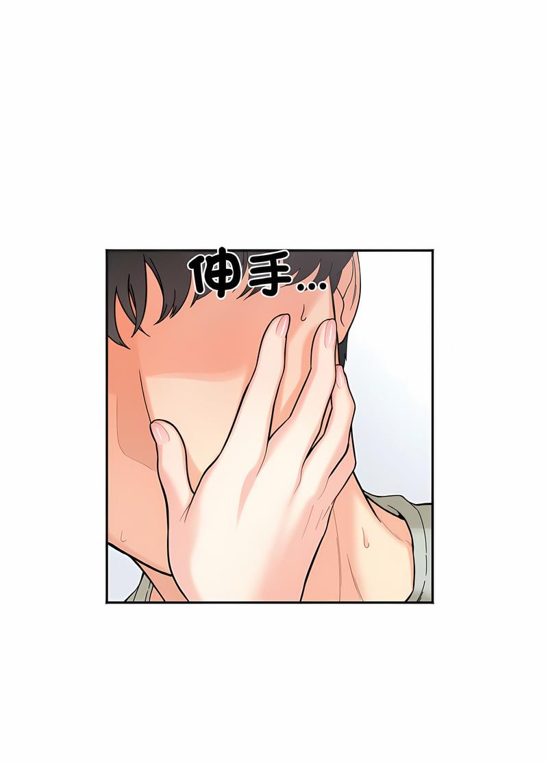 她才不是我姊姊 在线观看 第7話 漫画图片46