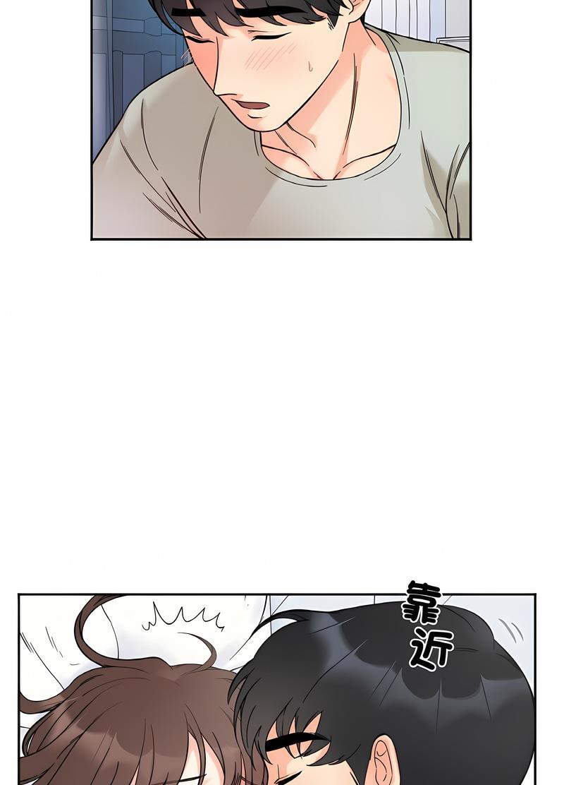 她才不是我姊姊 在线观看 第7話 漫画图片8