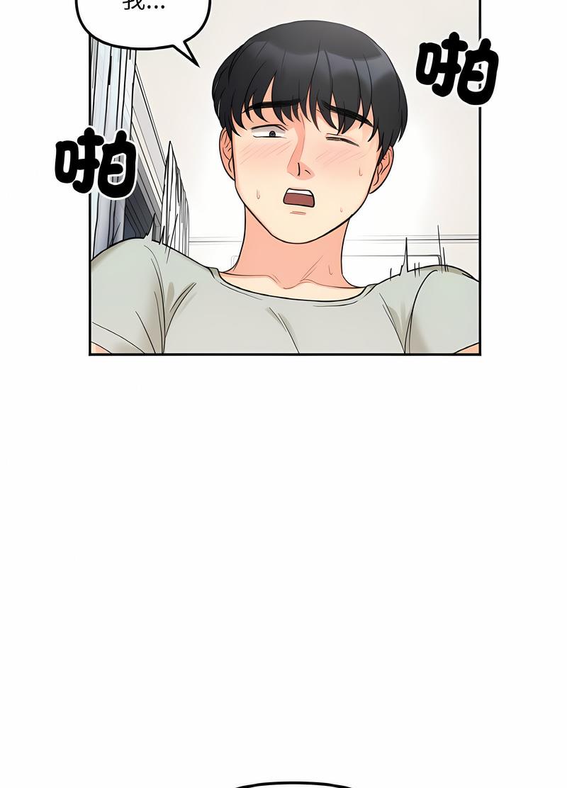 她才不是我姊姊 在线观看 第7話 漫画图片15