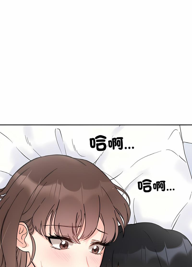 她才不是我姊姊 在线观看 第7話 漫画图片43