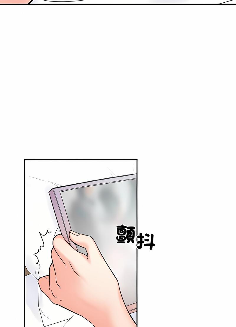 她才不是我姊姊 在线观看 第8話 漫画图片44