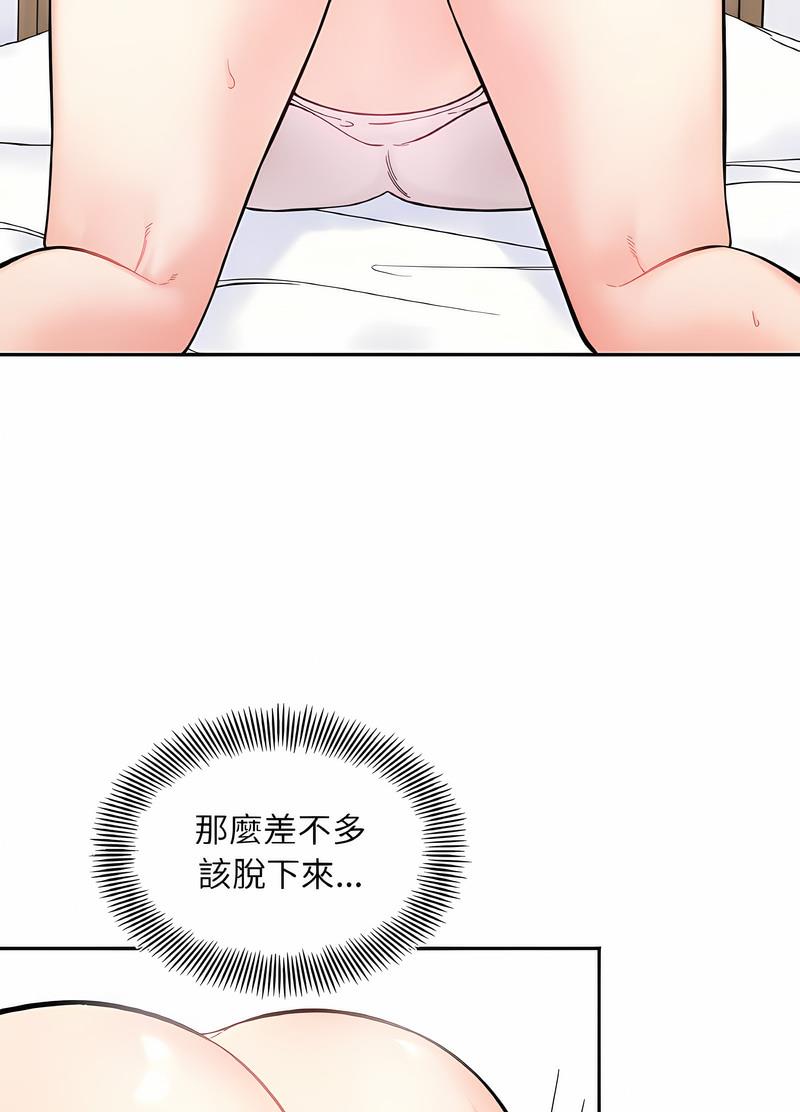 她才不是我姊姊 在线观看 第8話 漫画图片57