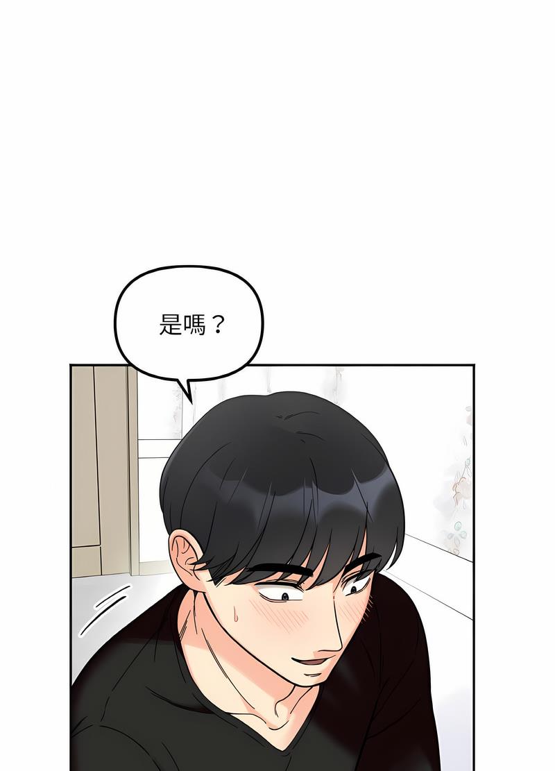 她才不是我姊姊 在线观看 第8話 漫画图片89