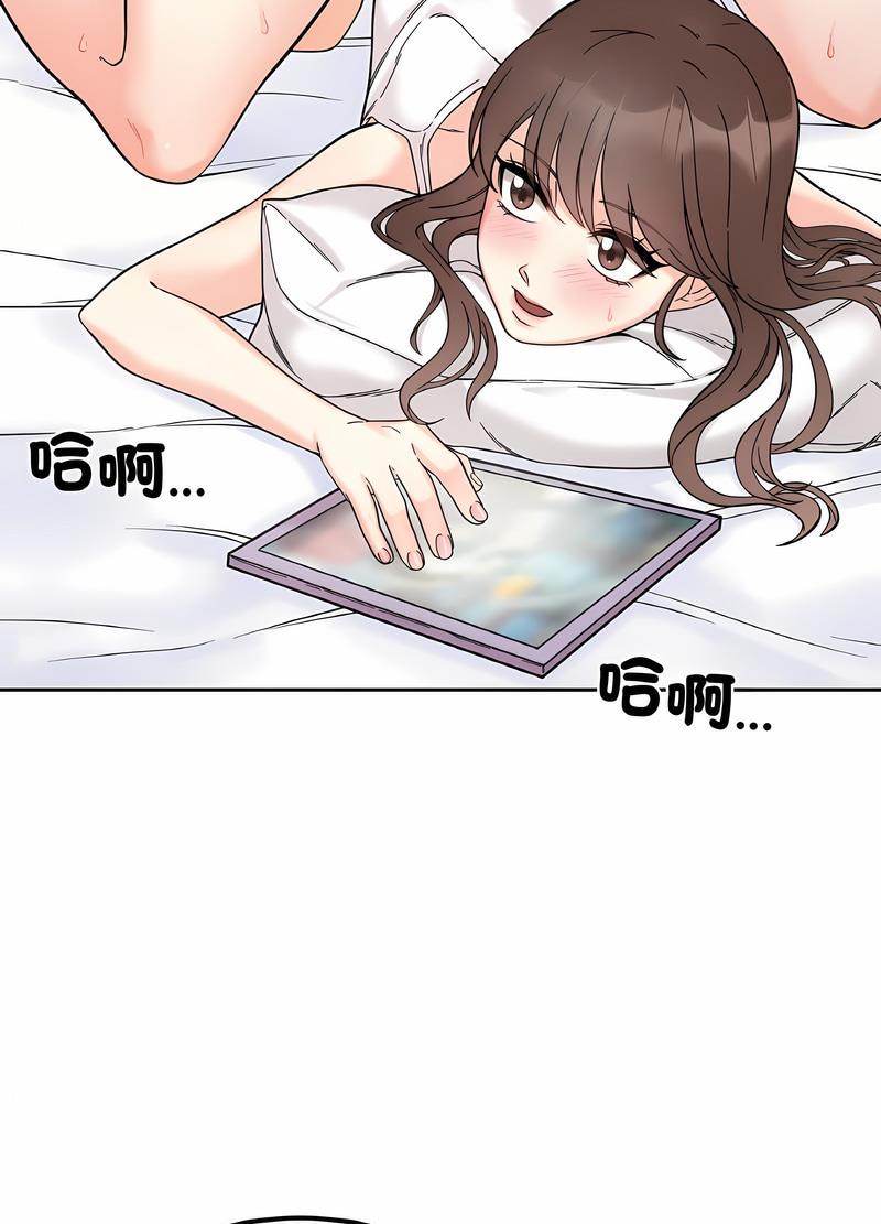 她才不是我姊姊 在线观看 第8話 漫画图片79