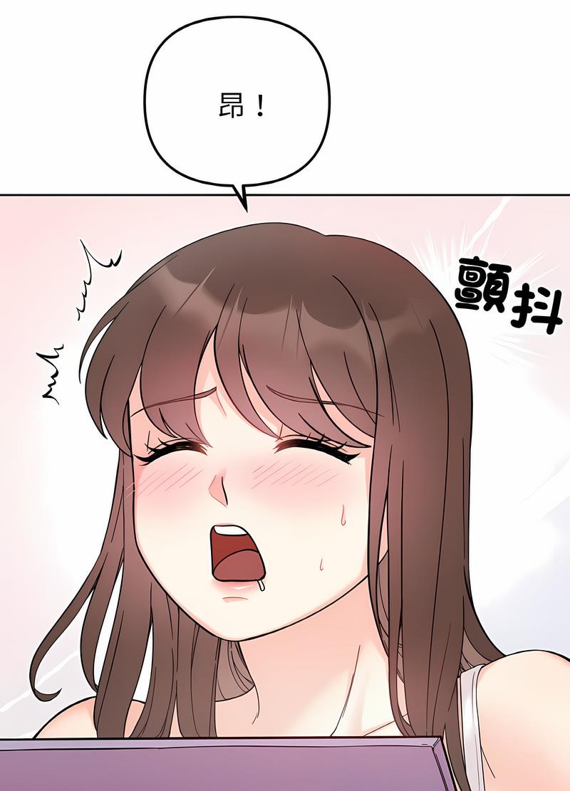 她才不是我姊姊 在线观看 第8話 漫画图片60