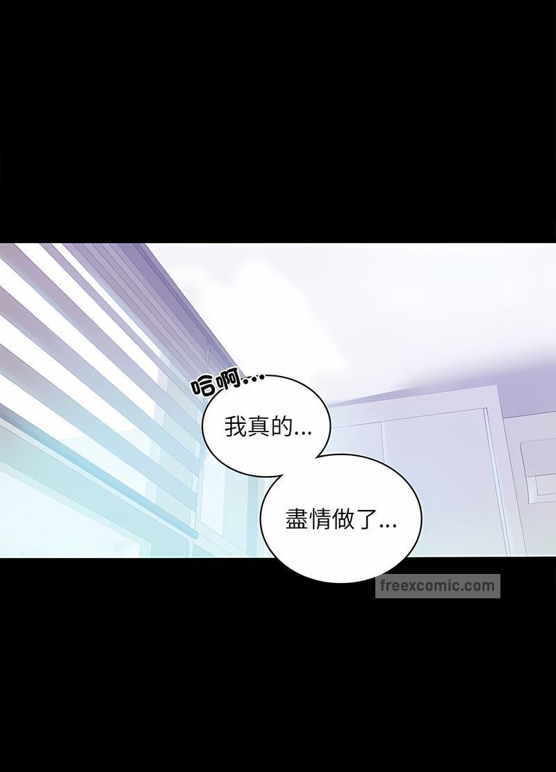 完美妻子的背叛 在线观看 第10話 漫画图片72