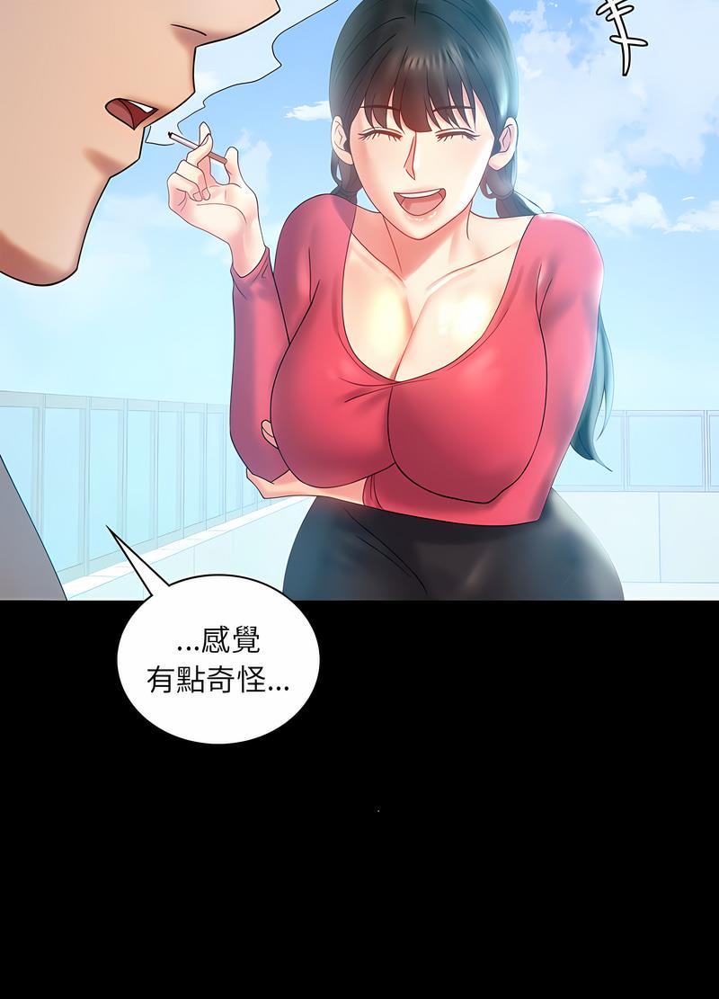 完美妻子的背叛 在线观看 第10話 漫画图片93